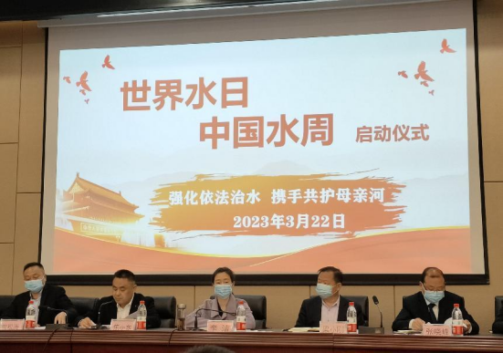 “世界水日”暨“中国水周”洋县在行动- 洋县人民政府