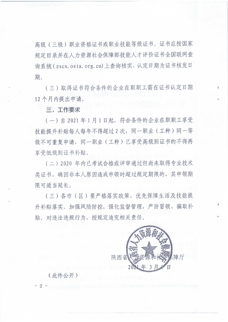 2021汉族人口_世界上汉族人口有多少